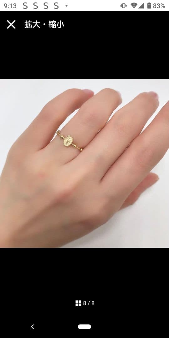 K18不思議のメダイ マリア ロザリオ ピンキー フリーサイズ 約8号~15号