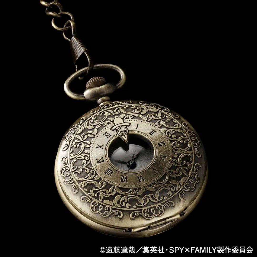 【新品】スパイファミリー 懐中時計 ロイド ShoPro 公式 純正品