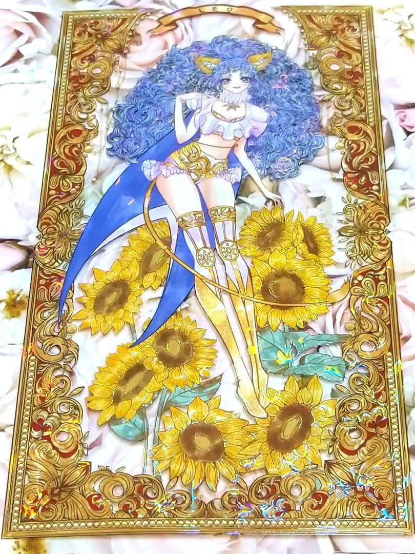 ☆のこり１☆J430＃星愿十二宫下(贝壳光)遇光切り売り海外人物マステ