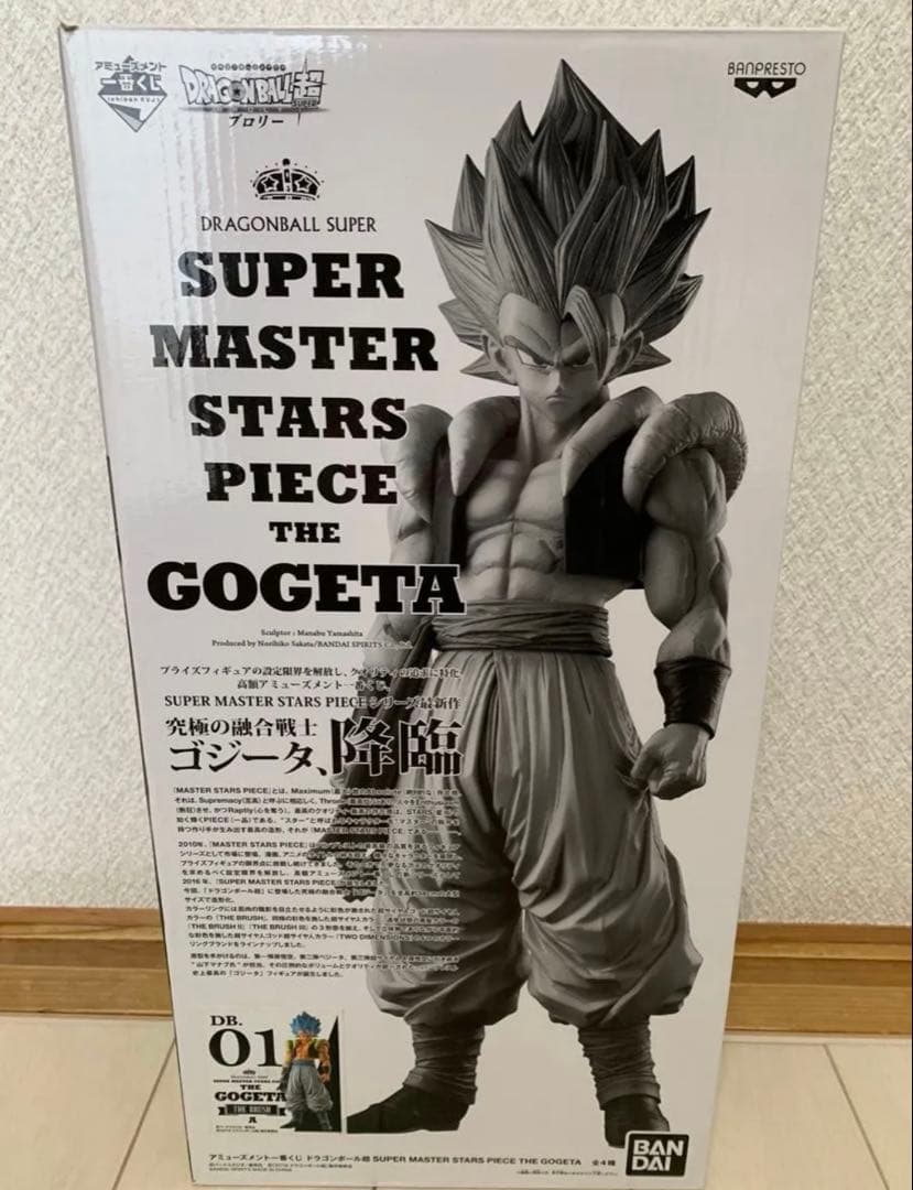 ドラゴンボール　SMSP ゴジータ フルリペイント 超サイヤ人 カスタム　改造