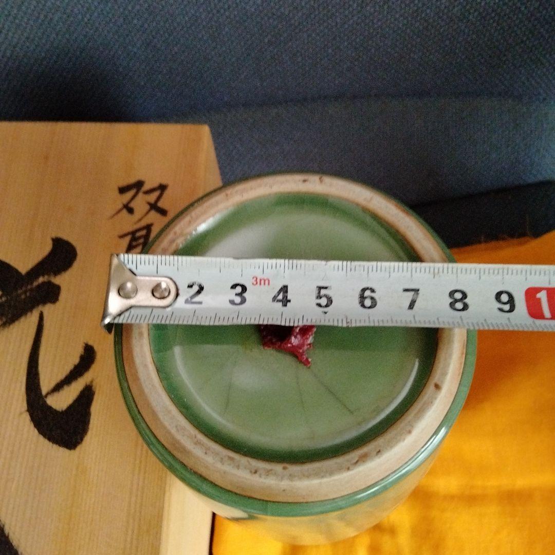 最終値下げ　旧家蔵中国骨董【南宋青磁 双魚耳付花入】 貴重コレクション