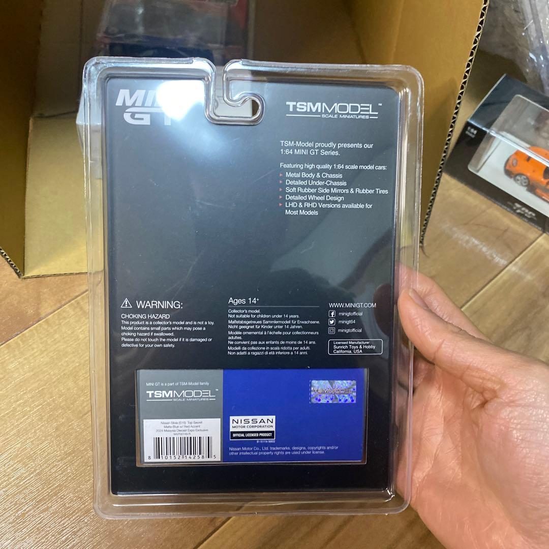 ミニカー MINI GT Nissan Silvia S15 Top Secret