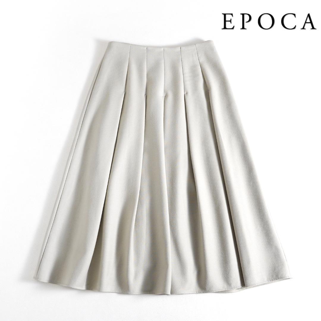 374t*美品 大きいサイズ エポカ EPOCA ウール混 フレアスカート