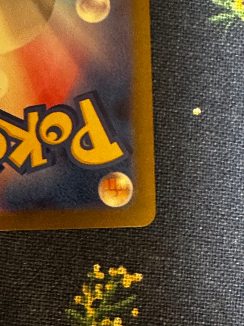 ポケモンカードゲーム　ホワイトフレア レシラムex bwr