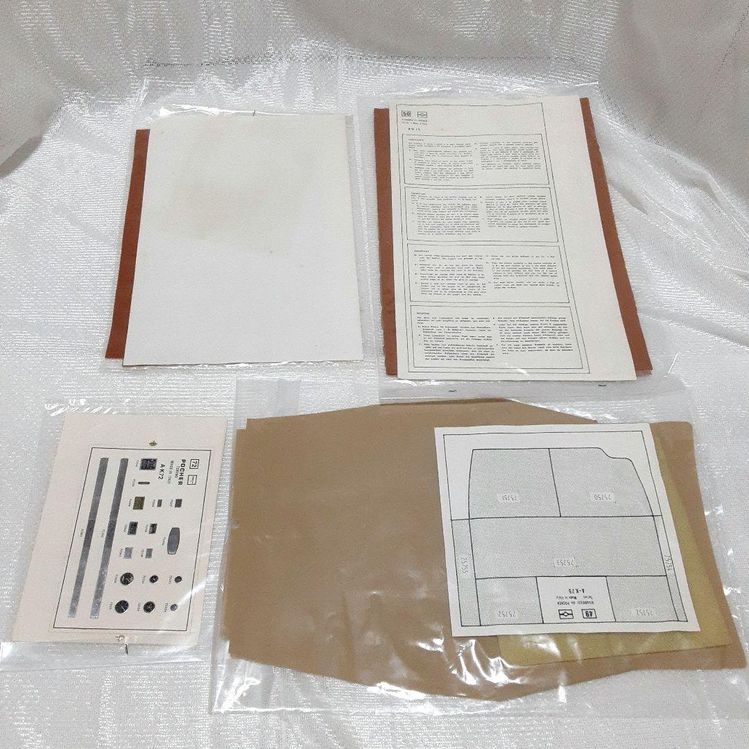 ポケール 1/8　ロールスロイス　ファントムⅡ　1934　プラモデル