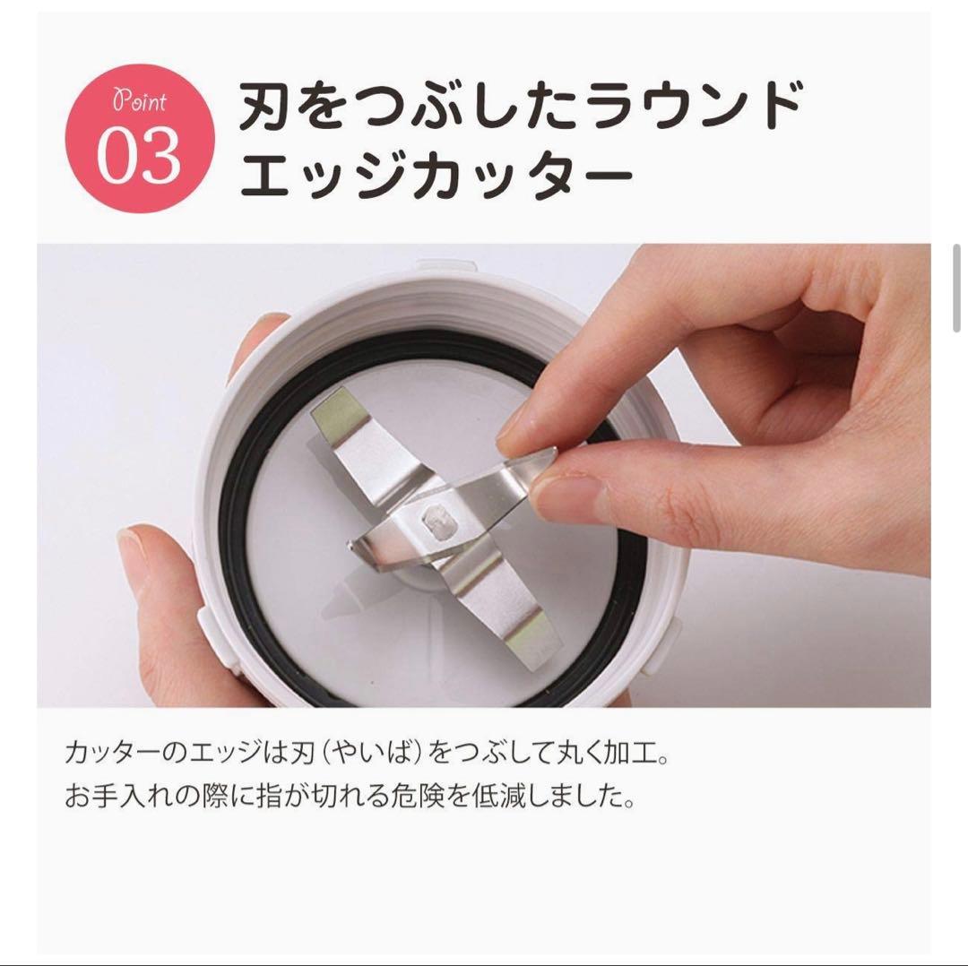 【クリーニング済】Iwatani イワタニ サイレントミルサー IFM-S30G