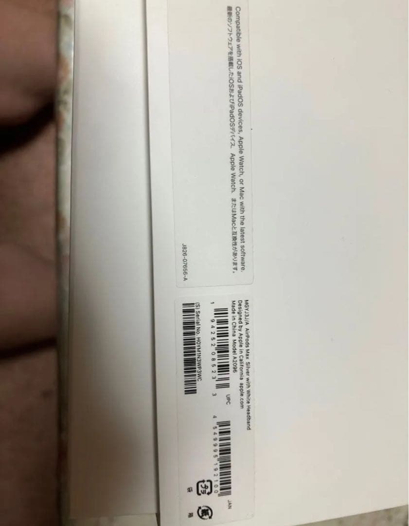 イヤホン AirPods Max with smart case MGYJ3J