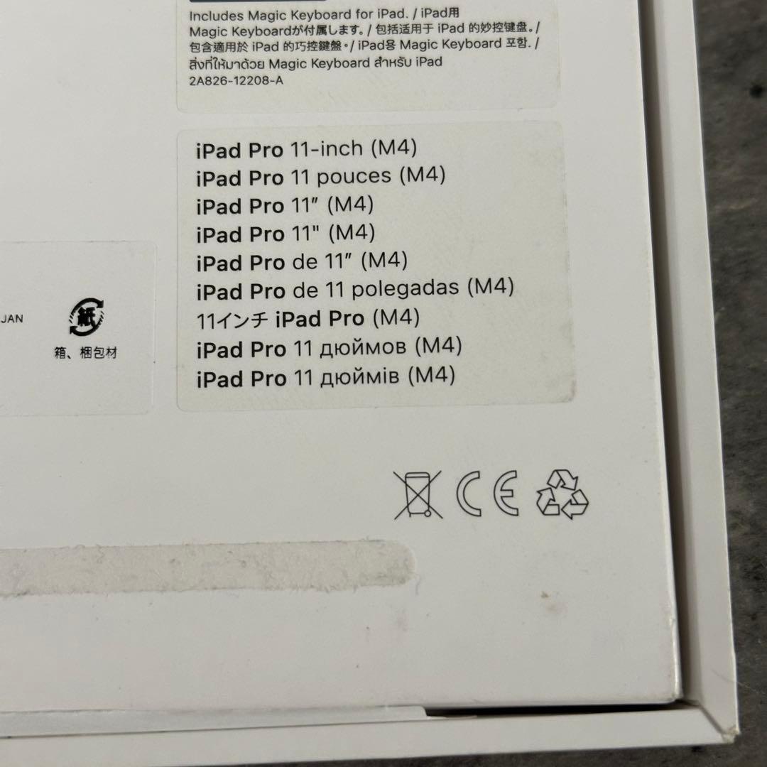 キーボード Magic Keyboard MWR23J/A iPadPro11 M4