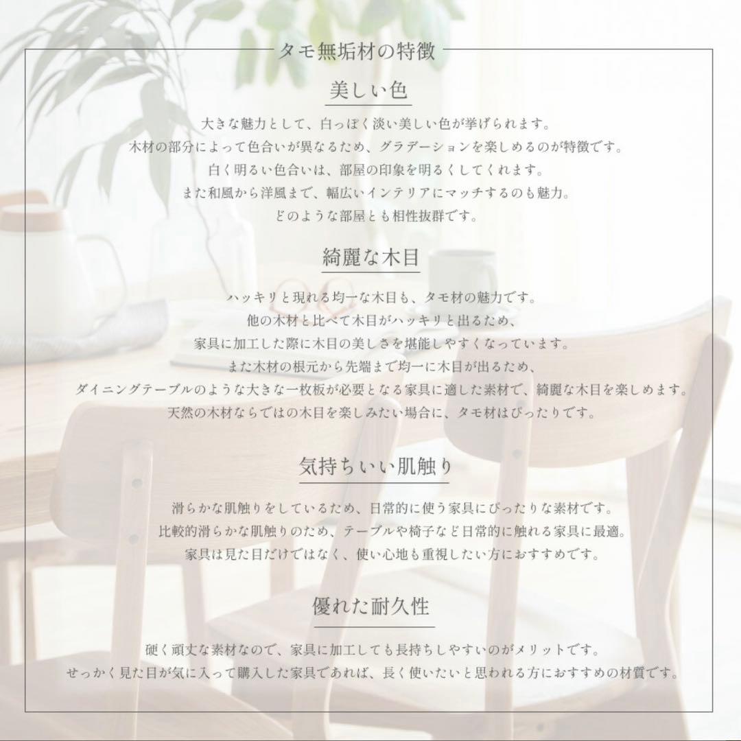 【美品】タモ無垢材 ラウンドテーブル