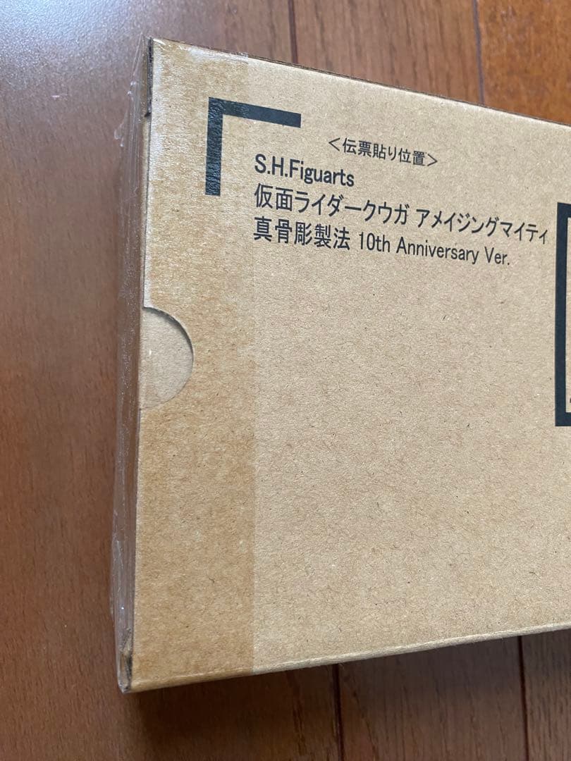 S.H.Figuarts仮面ライダークウガアメイジングマイティ真骨彫製法10th