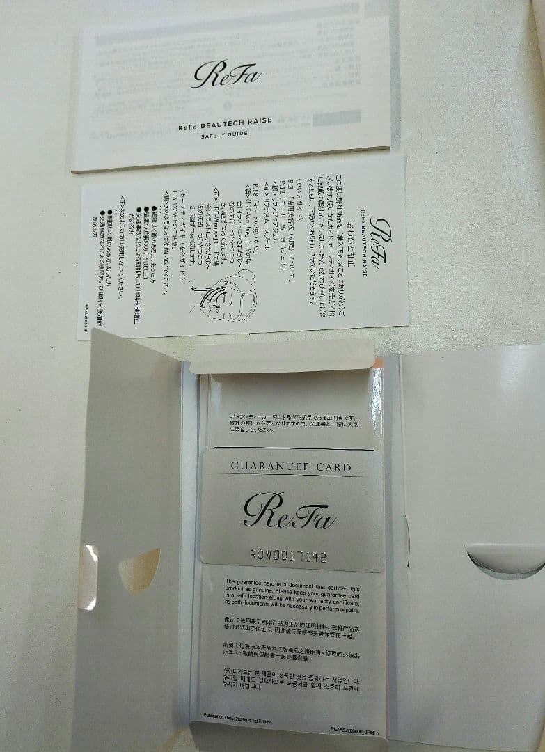 未使用品　ReFa 美顔器 RE-AA02A　ホワイト