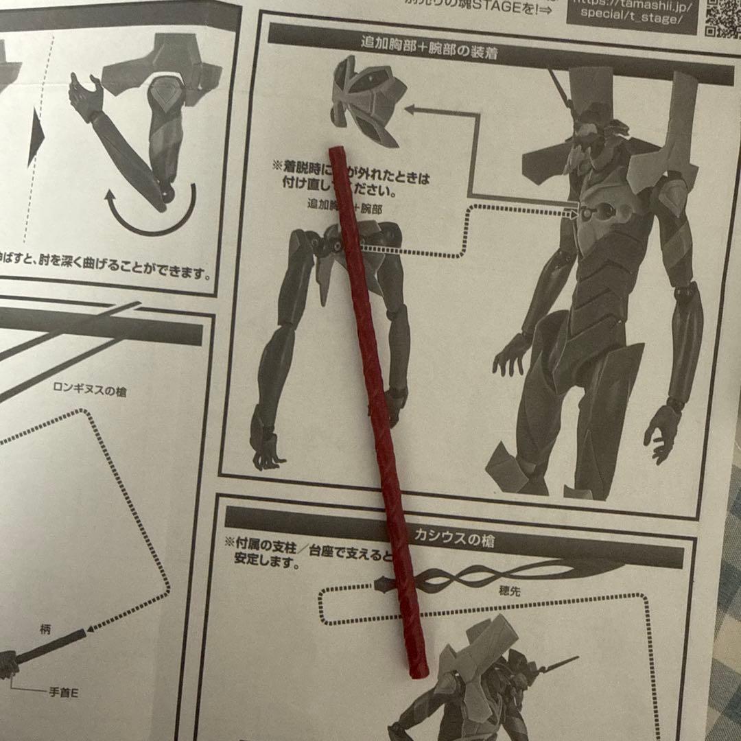 バンダイ エヴァンゲリオン第13号機