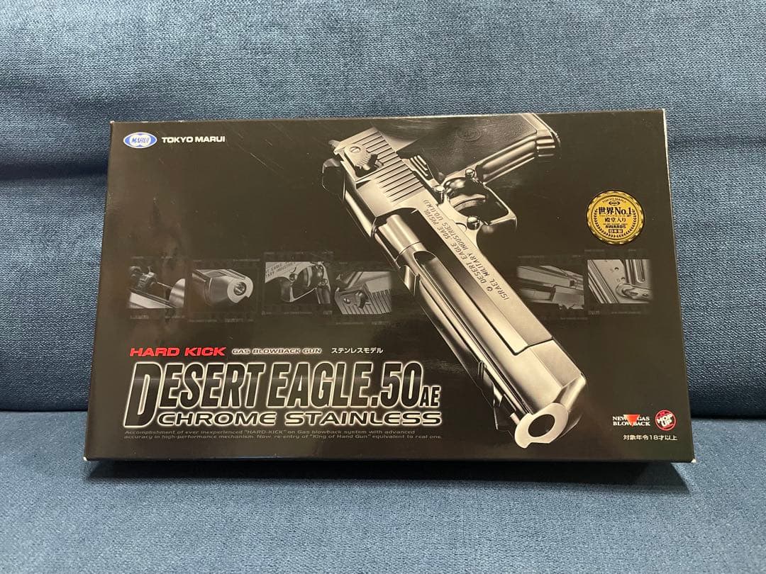東京マルイ　デザートイーグル　シルバー　ガスガン
