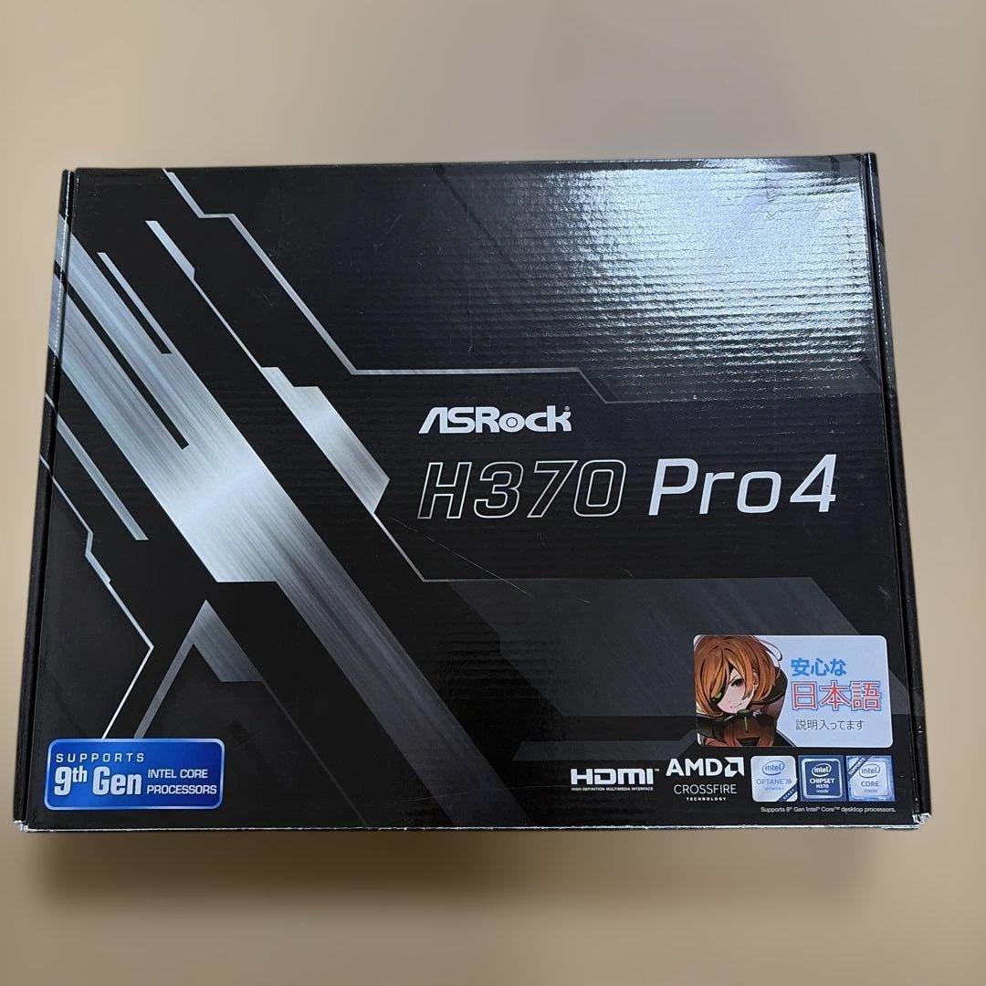 ASRock H370 Pro4 マザーボード