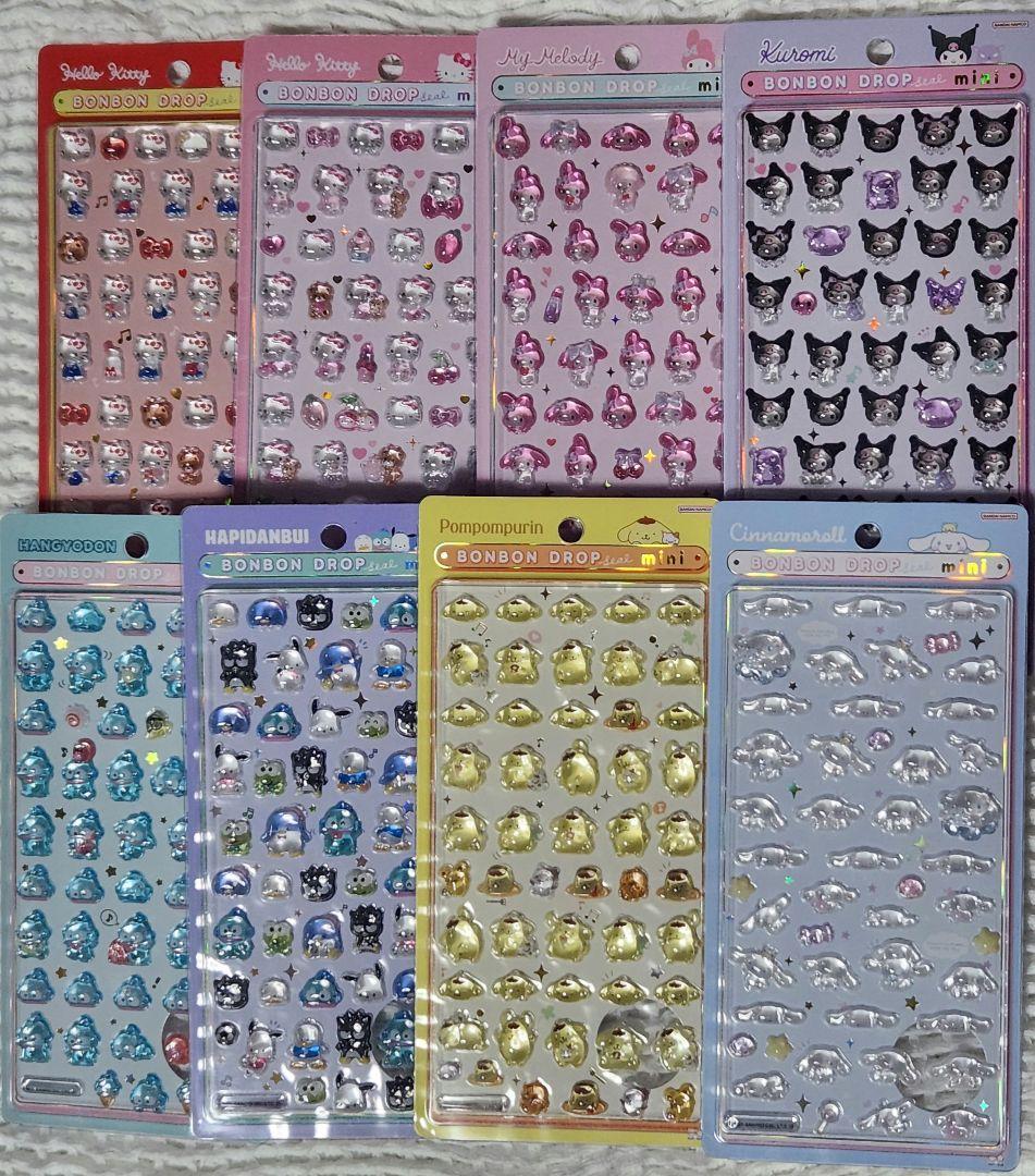ボンボンドロップシールミニ　８枚　サンリオ　コンプリート