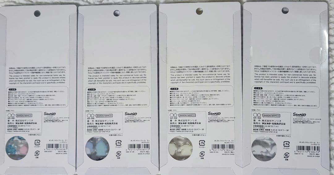 ボンボンドロップシールミニ　８枚　サンリオ　コンプリート