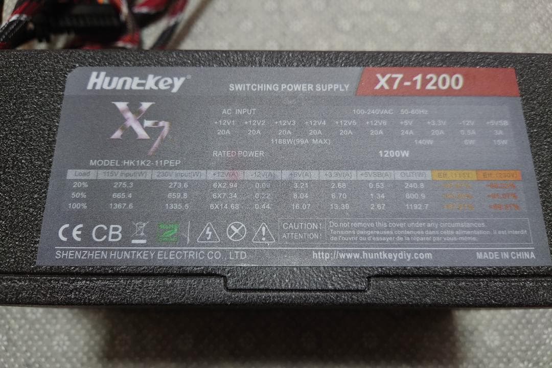 Huntkey X7-1200 1200W ATX 電源ユニット