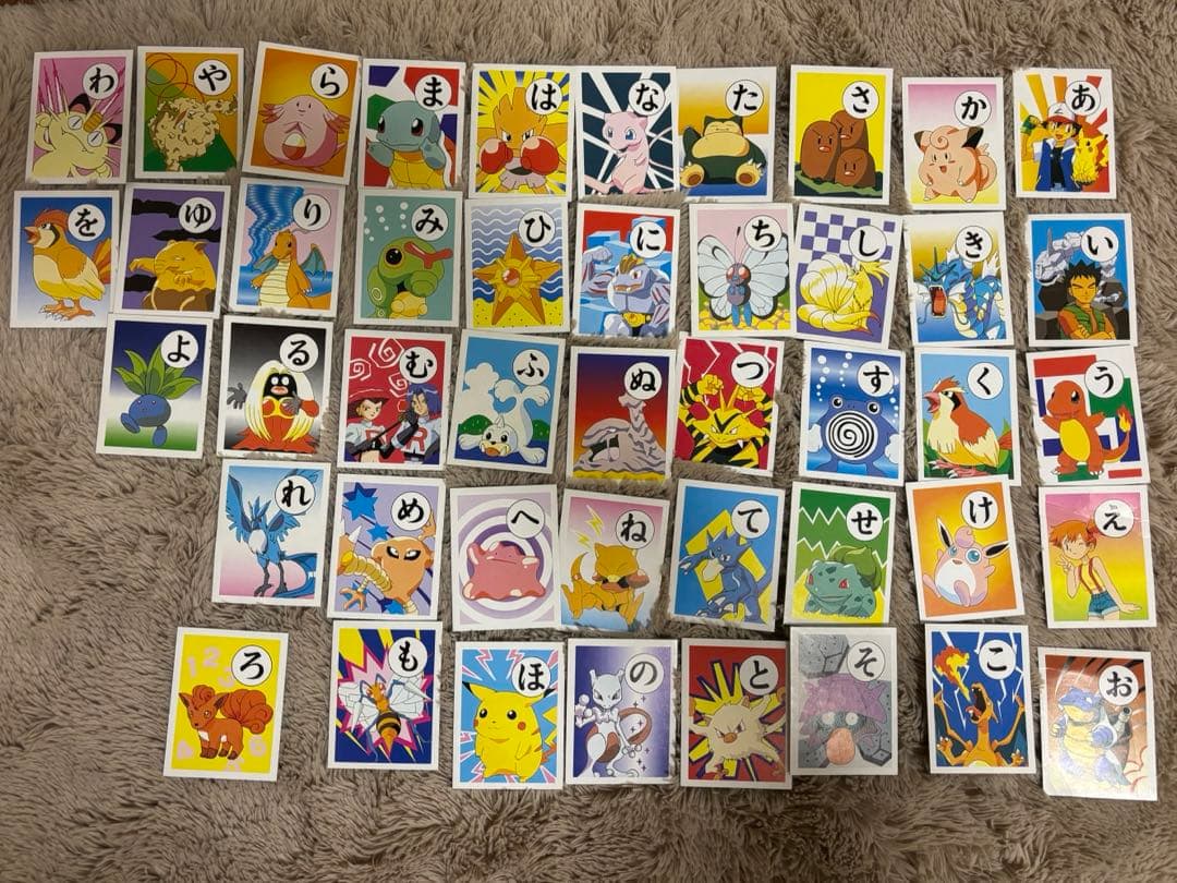 【希少品】初代ポケットモンスター3倍あそべる かるた