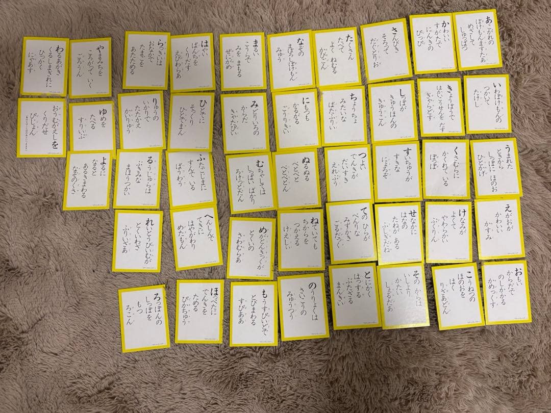 【希少品】初代ポケットモンスター3倍あそべる かるた