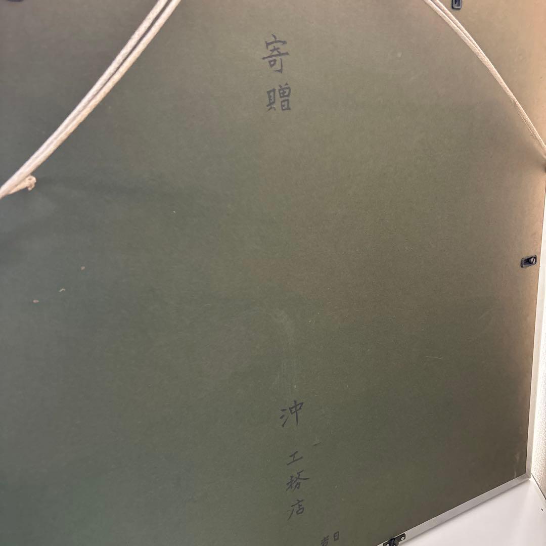 油彩画 海と山の風景 シルバーフレーム