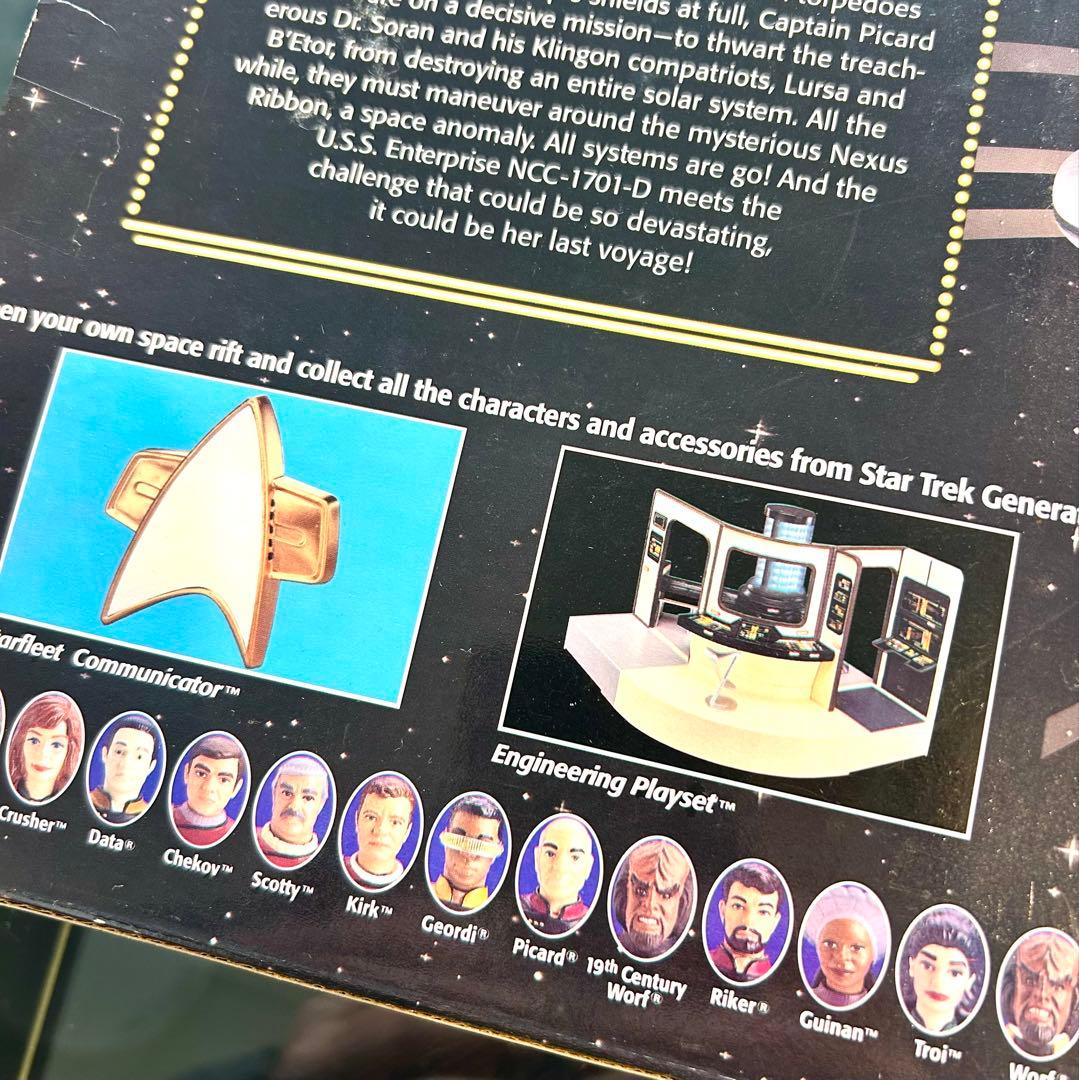 スタートレック ジェネレーションズ版「エンタープライズ NCC-1701-D」