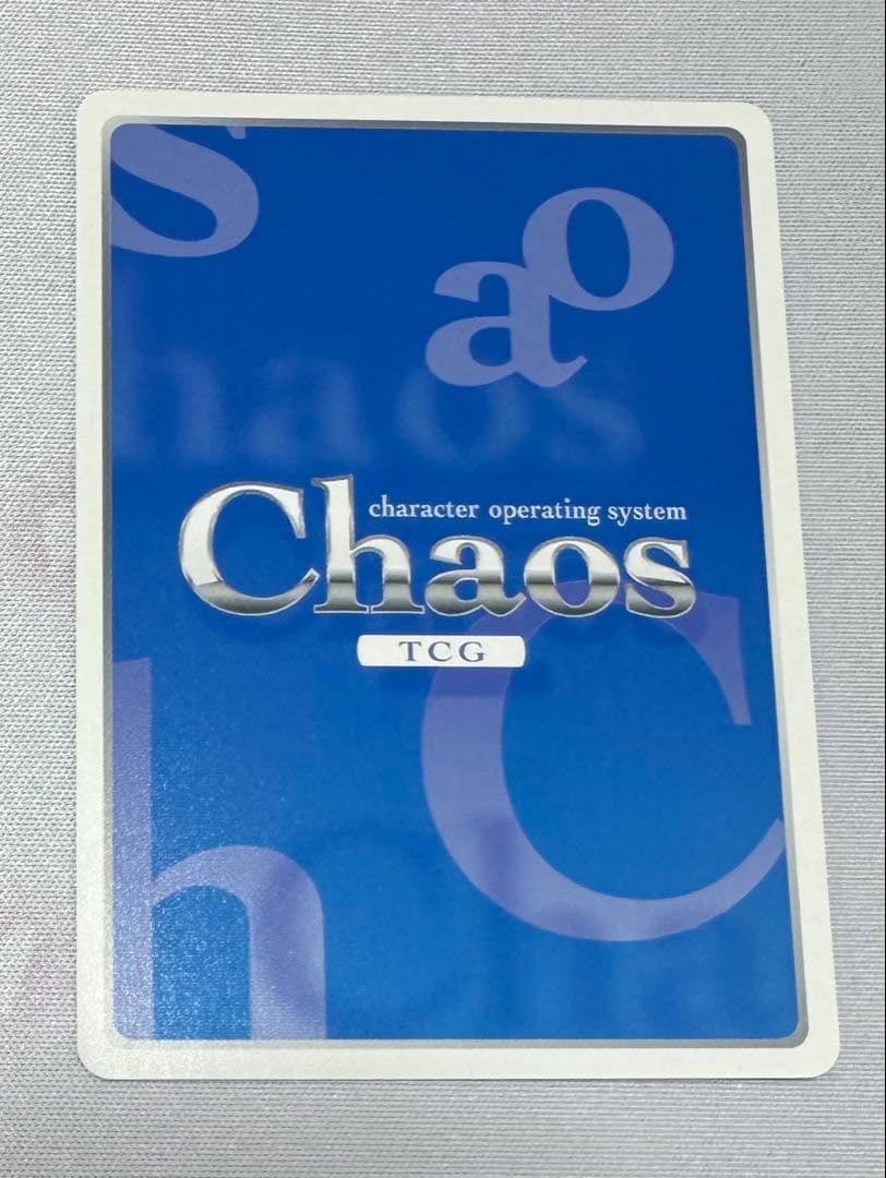 chaosTCG OSまじこい SP「クリスティアーネ・フリードリヒ」