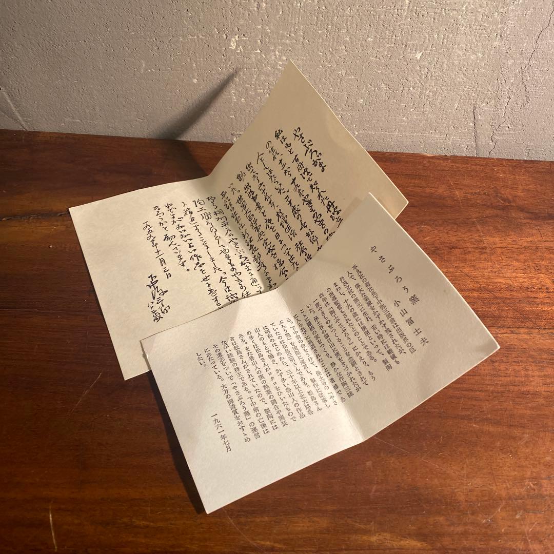 弥三郎窯 松島芳作 釣釉花瓶 共箱 骨董品 昭和中期 在銘 作家物 花器 花入