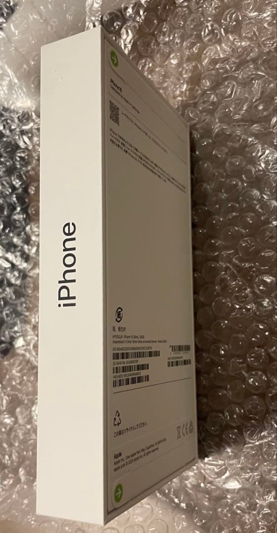 【新品未使用】iPhone16 128GBブラック SIMフリー