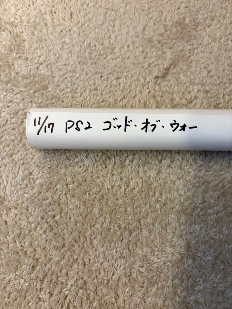 [非売品] GOD OF WAR ゴッドオブウォー　ポスター　販促品　B2