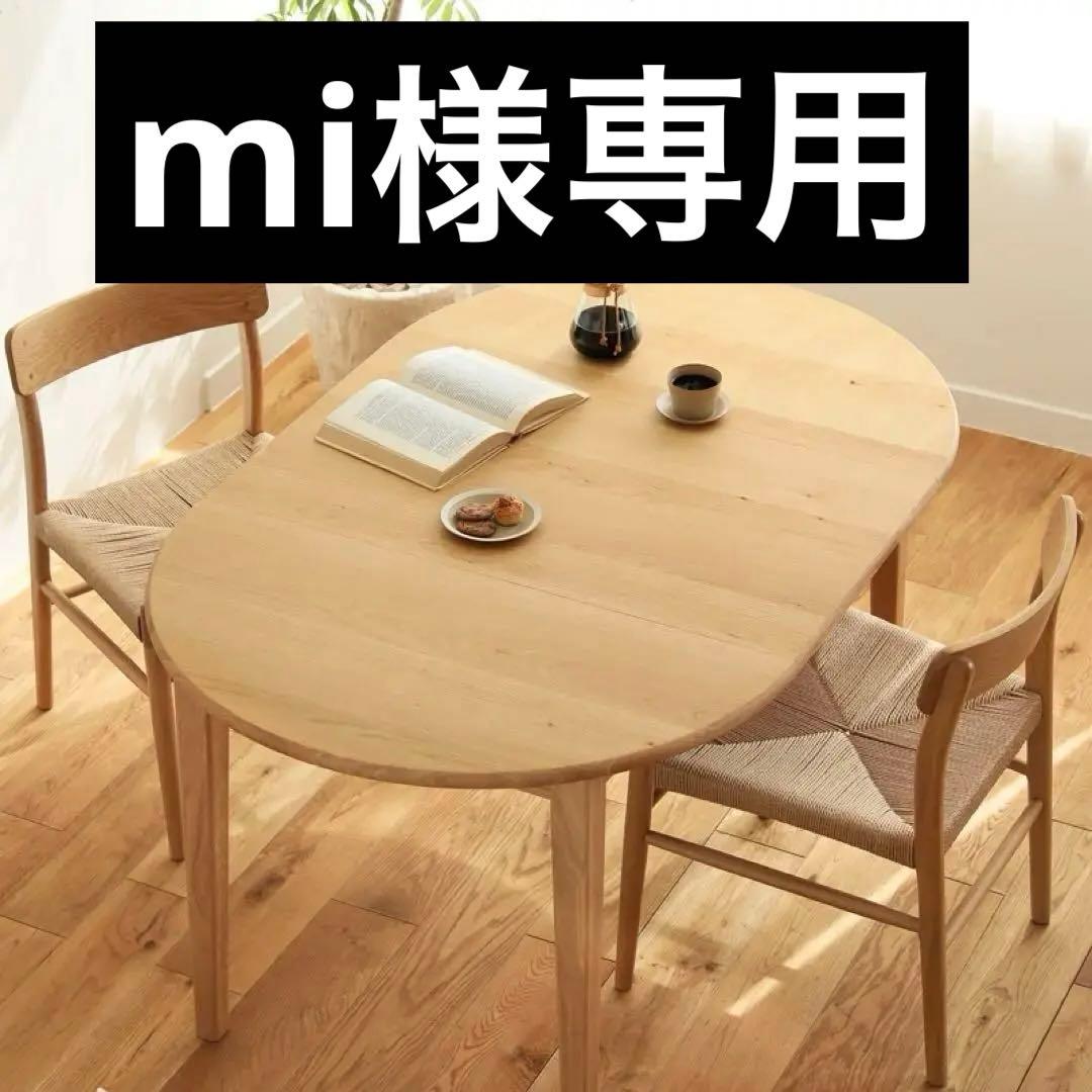 Re:CENO product｜伸長式ダイニングテーブル folk Jr.