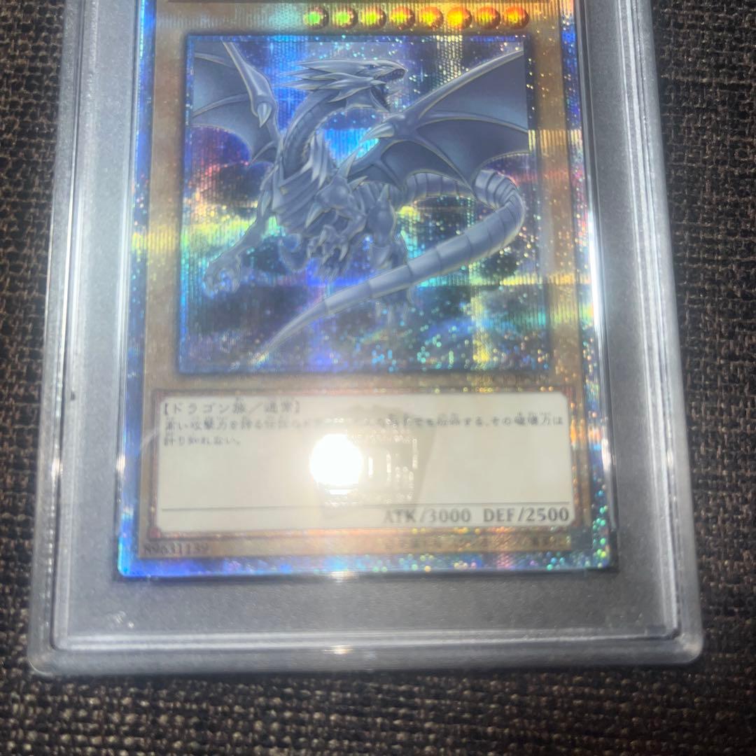 遊戯王　青眼の白龍　20thシークレット　psa10