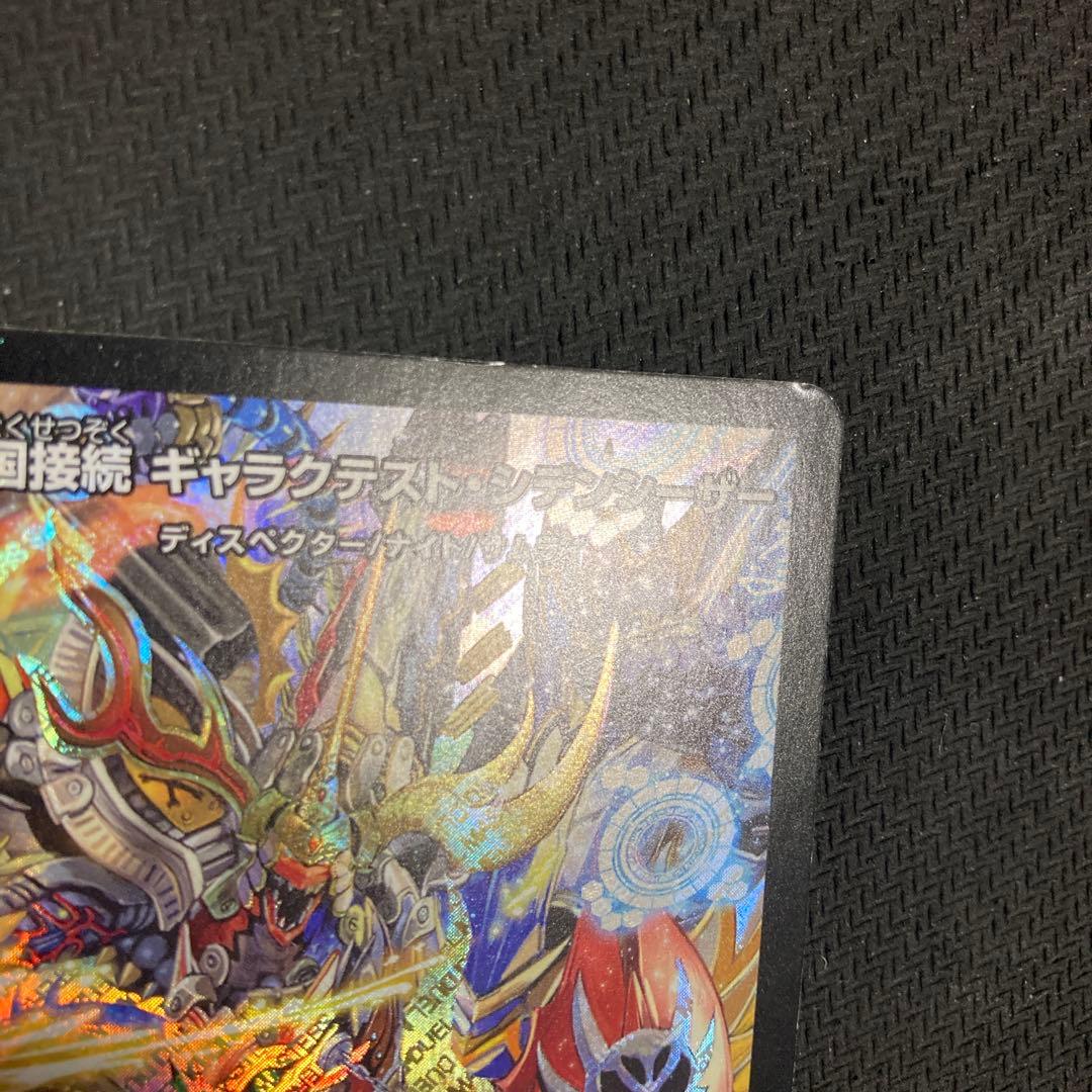 4cゼーロ　デッキパーツ