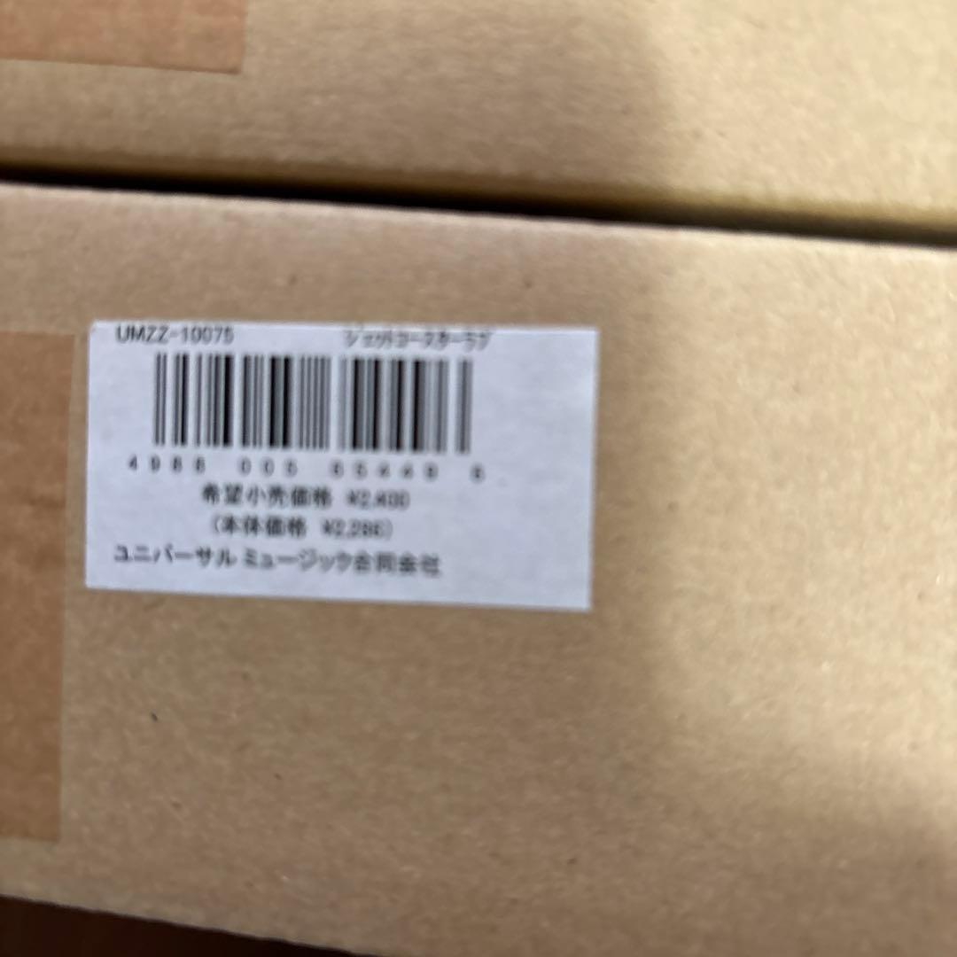 KARA 公式ポスターセット　24枚　新品