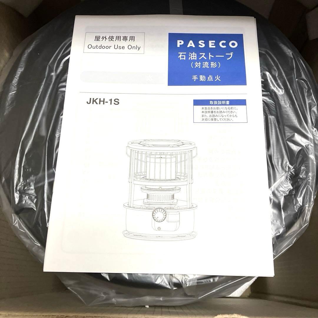 ひ*き様 PASECO パセコ JKH-1S ブラック 対流型 石油ストーブ灯油