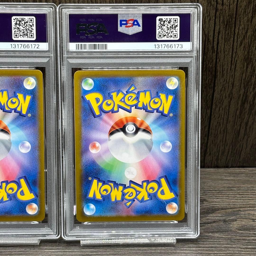 【PSA10】【連番】 ポケモンカードゲーム ピカチュウex カビゴンex