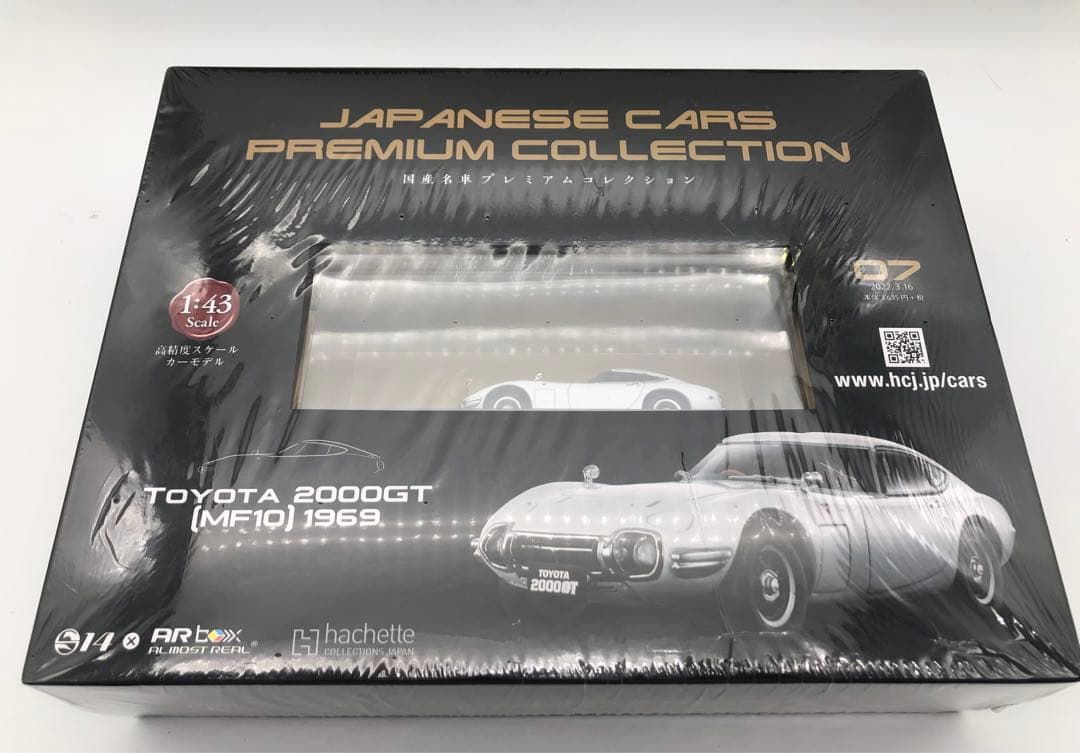 R お買い得！！ミニカー未開封あり5台セット