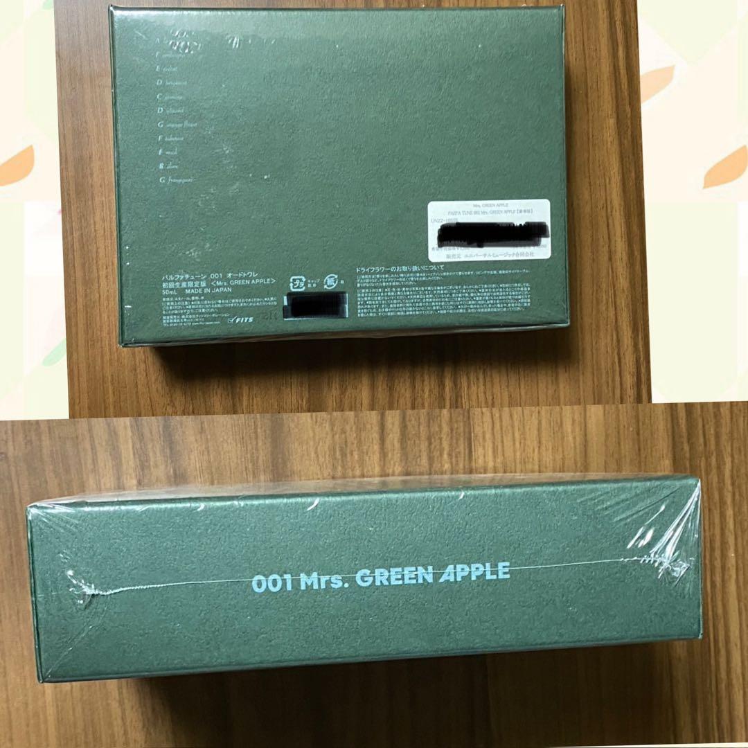新品未開封！Mrs. GREEN APPLE初回限定香水メメルぬいぐるみ セット