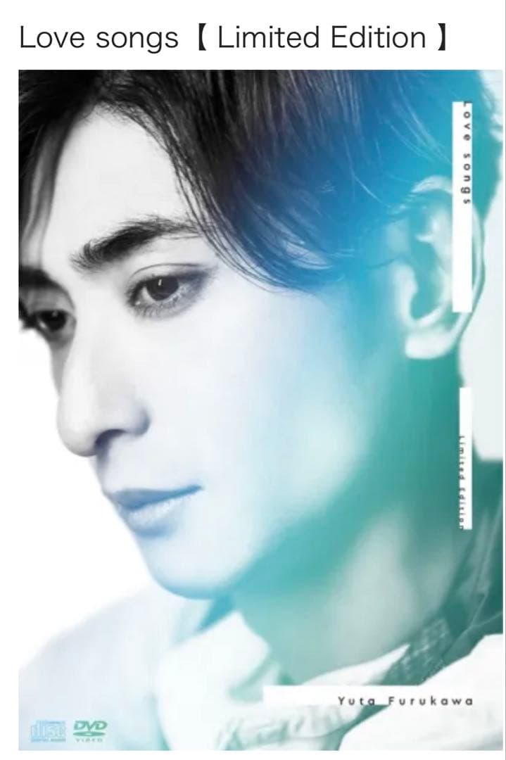 古川雄大　love songs