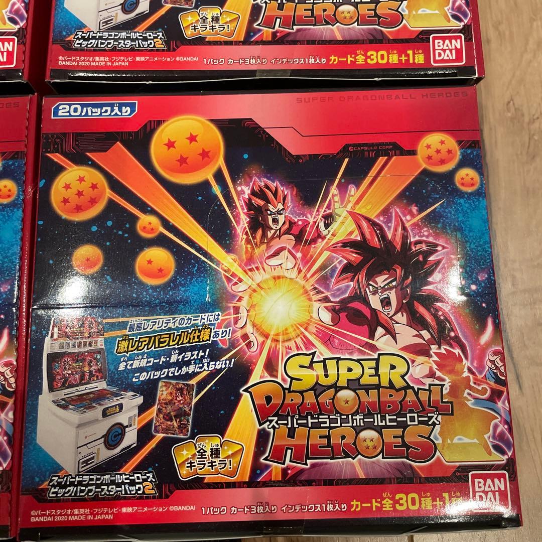 ドラゴンボールヒーローズ ビックバンブースターパック2 5BOX
