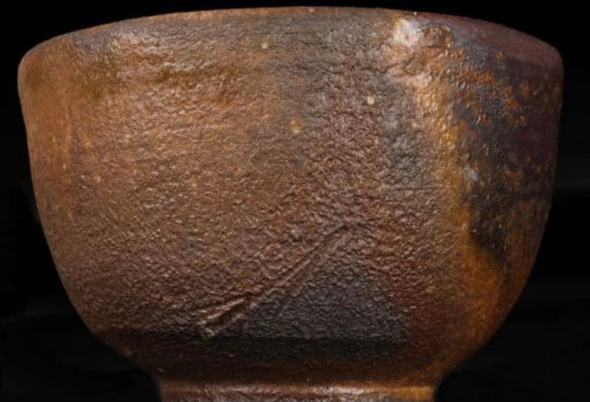 【人間国宝　最上位】藤原雄　備前茶碗　共箱　栞付　金重陶陽　山本陶秀　伊勢崎淳