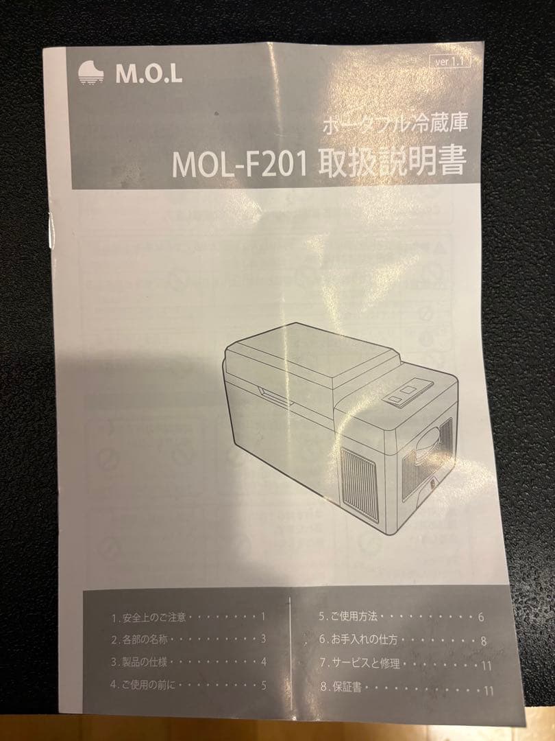 [ミナトワークス]M.O.L ポータブル冷蔵庫＆冷凍庫 20L