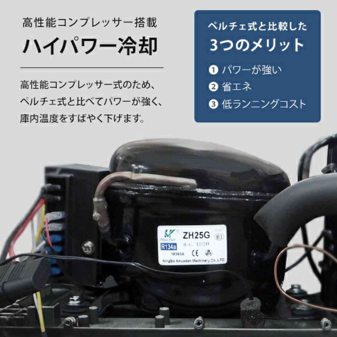 [ミナトワークス]M.O.L ポータブル冷蔵庫＆冷凍庫 20L