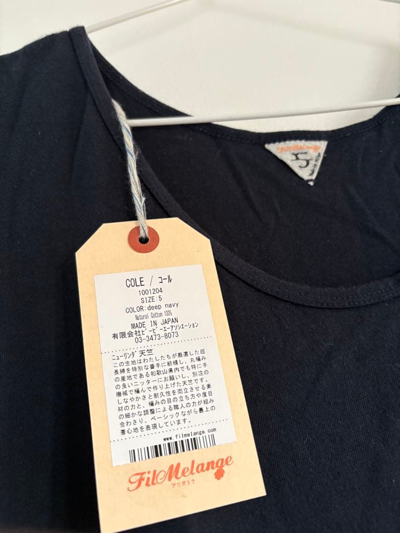 フィルメランジェ　COLE / コール NEWLINDA TENJIKU