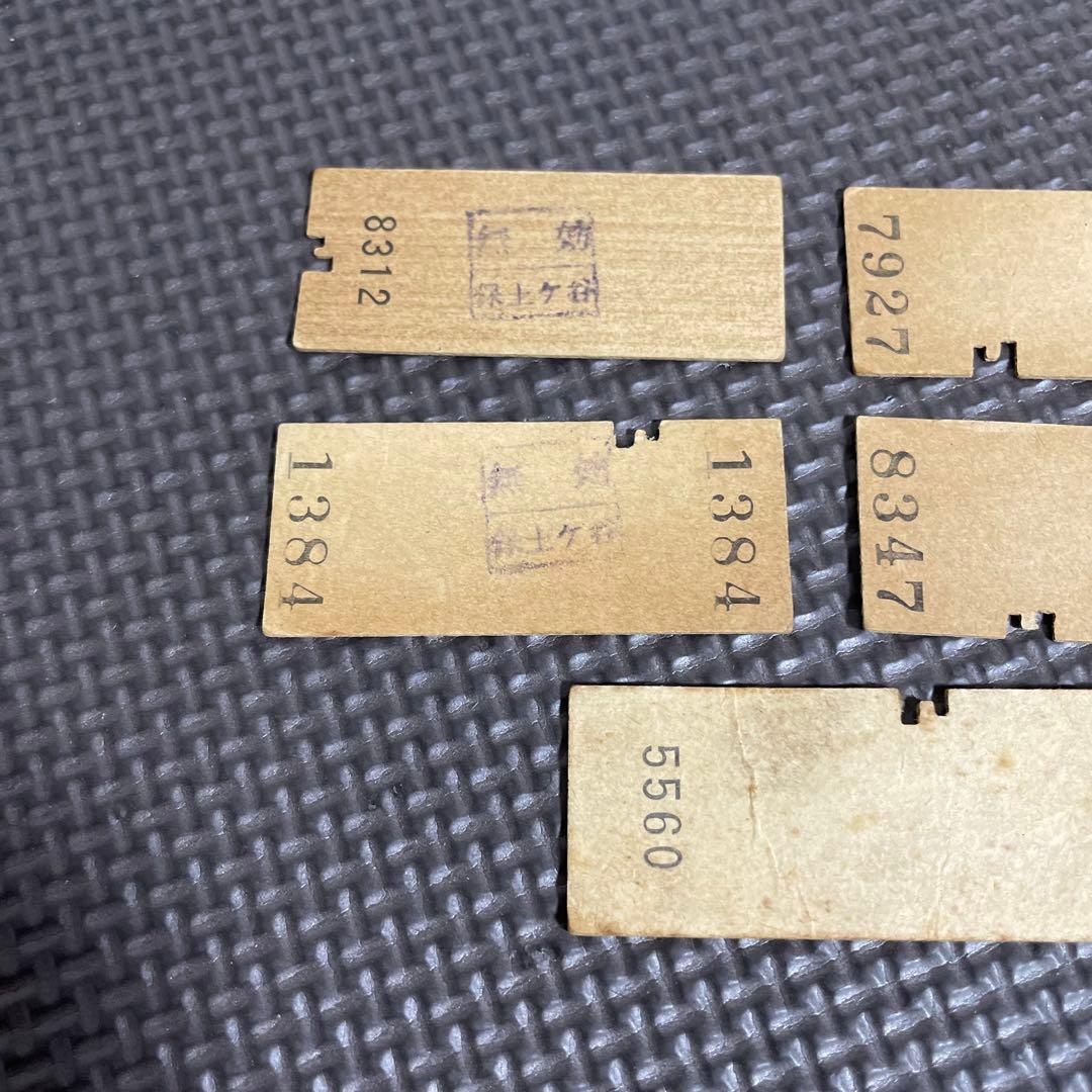 使用済 国鉄 切符 5枚セット 乗車券 関内 30 50円区間 鉄道 電車 硬券