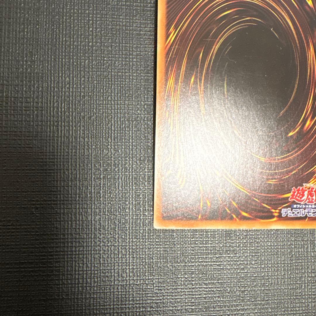 遊戯王　海晶乙女グレートバブルリーフ 20thシークレットレア　20th 美品