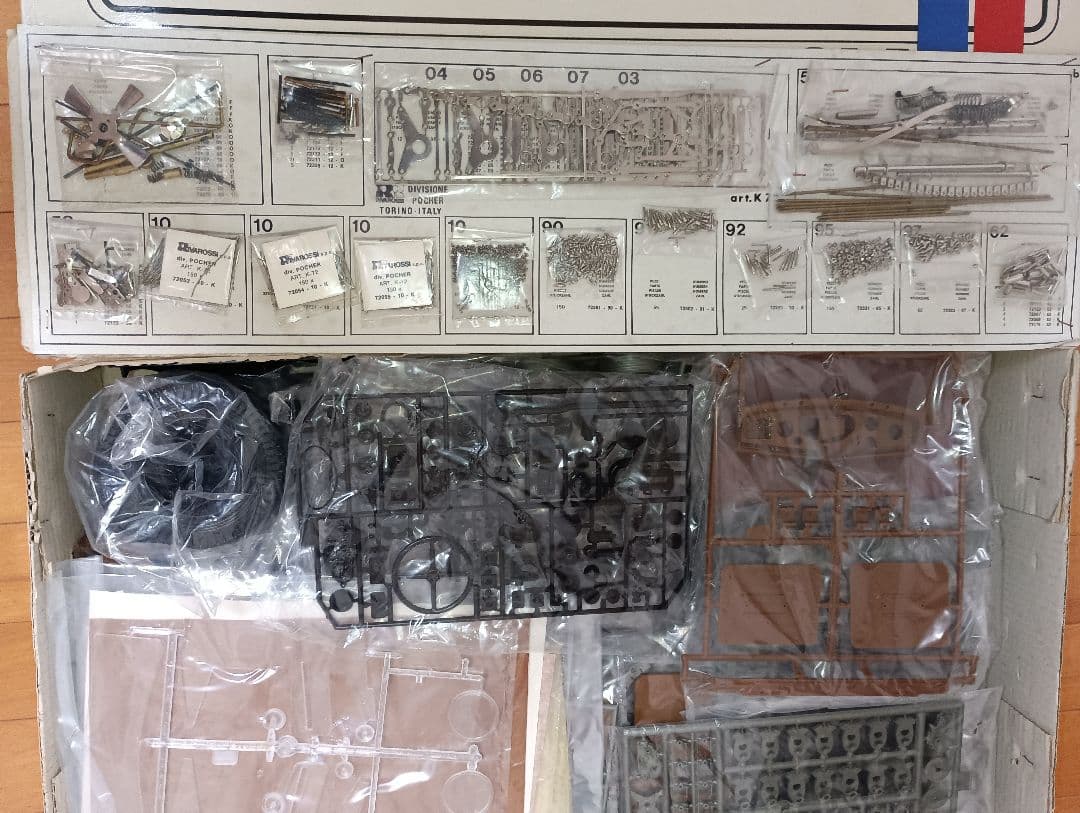 ポケール社　ロールスロイス・ファントムⅡ 1932年型　1/8キット