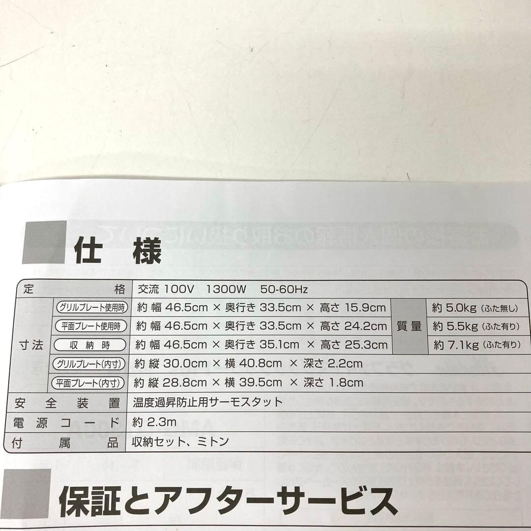 4227-T アラジン グラファイトマジックグリラーPlus