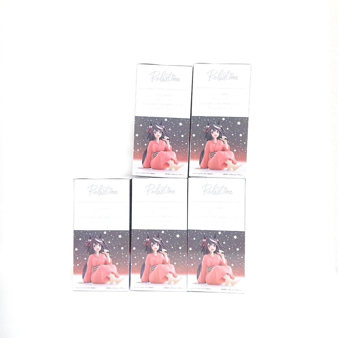 ウマ娘 05 フィギュア Relax time キタサンブラック 5点セット