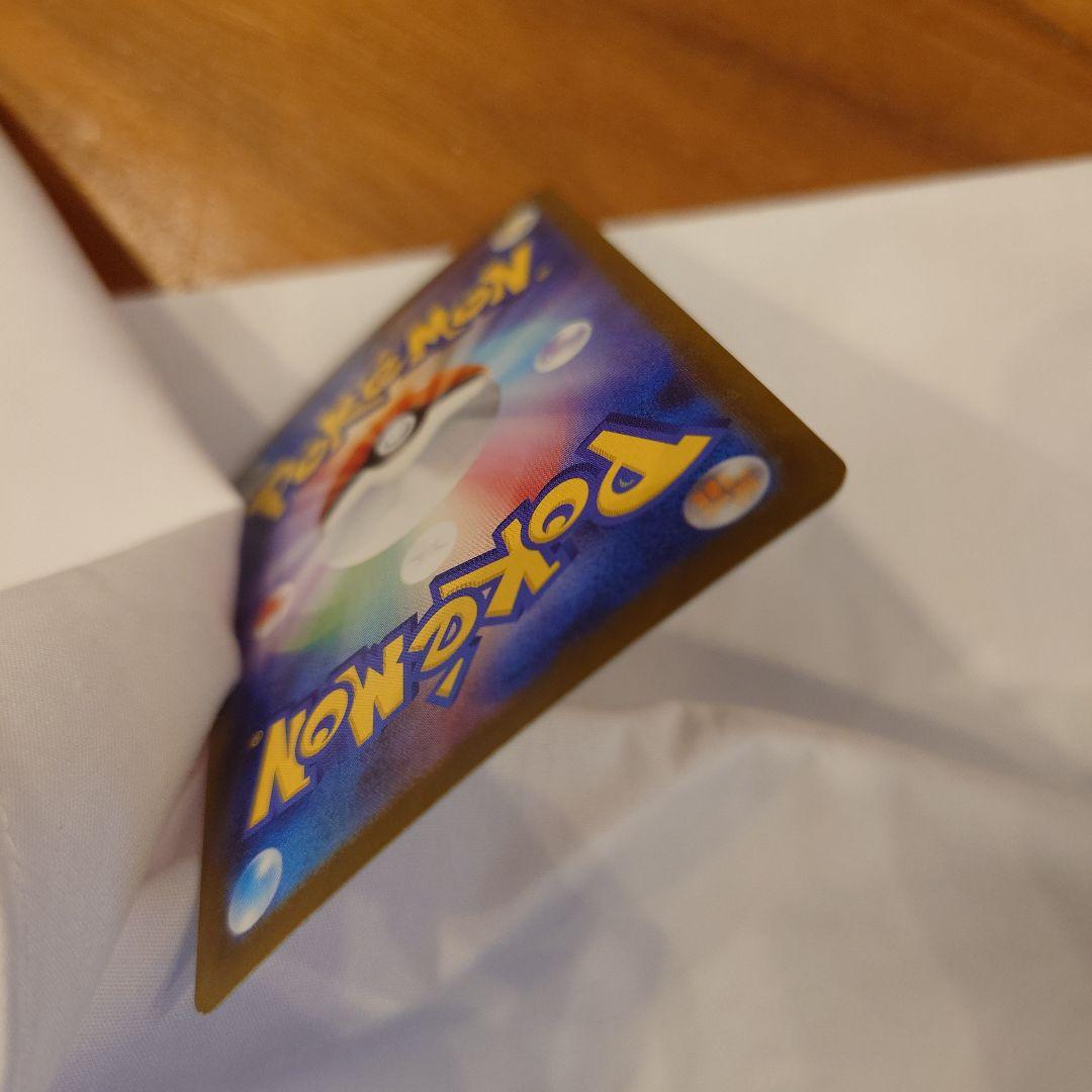 う*る様 アセロラのいたずら　sar