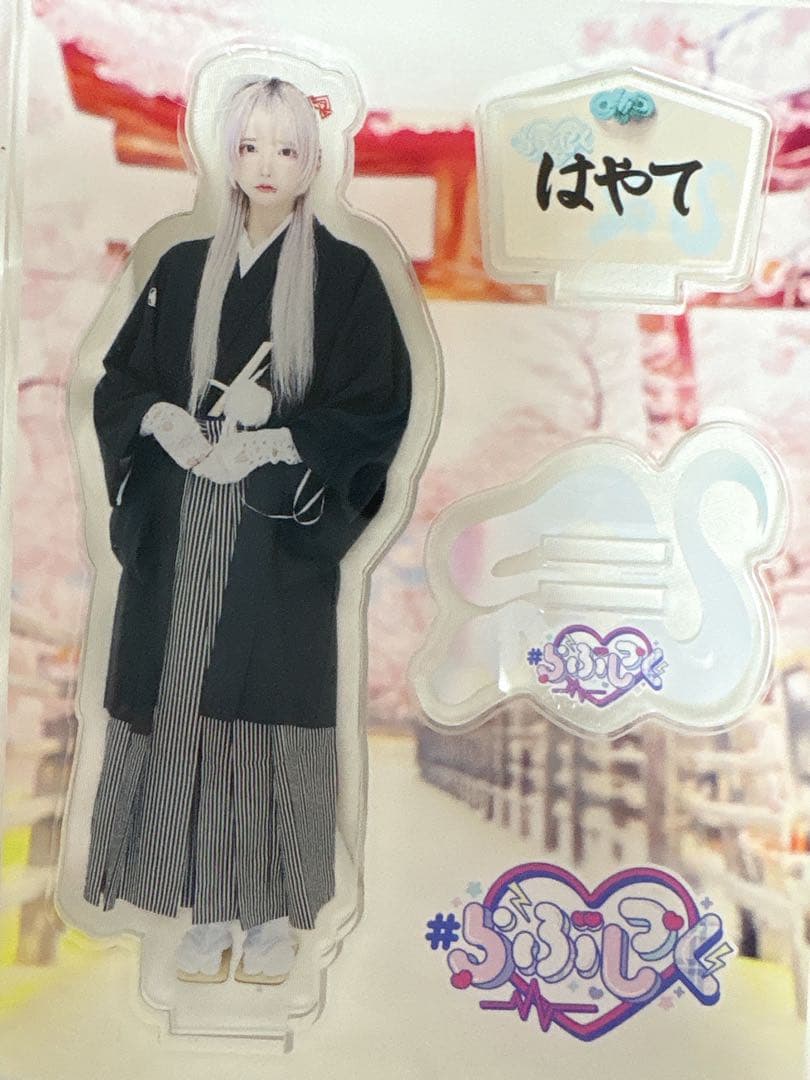 らぶしっく はやて アクスタ まとめ売り 「おまけ付」